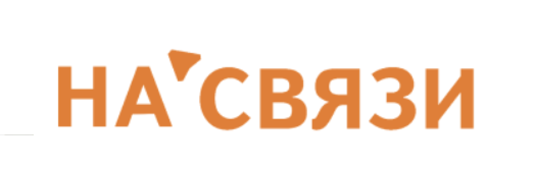 На связи Store